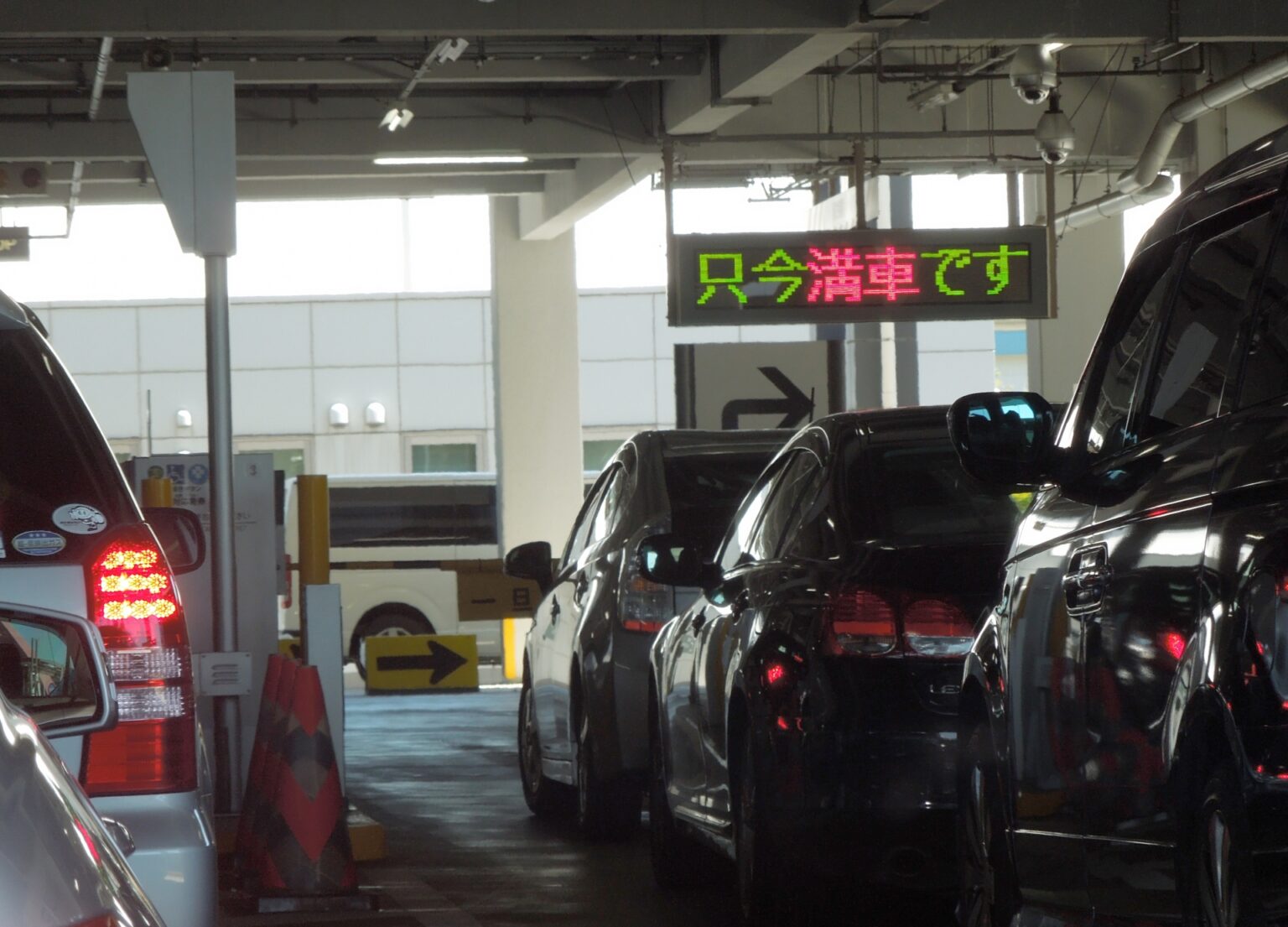 羽田空港駐車場