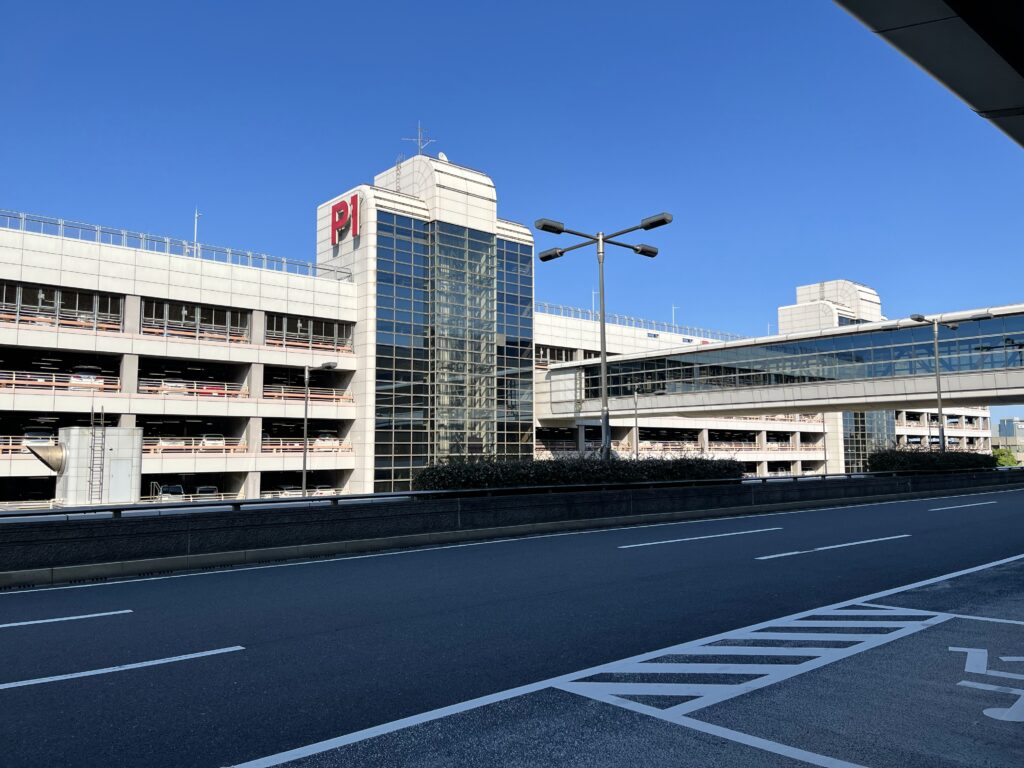 羽田空港第1駐車場